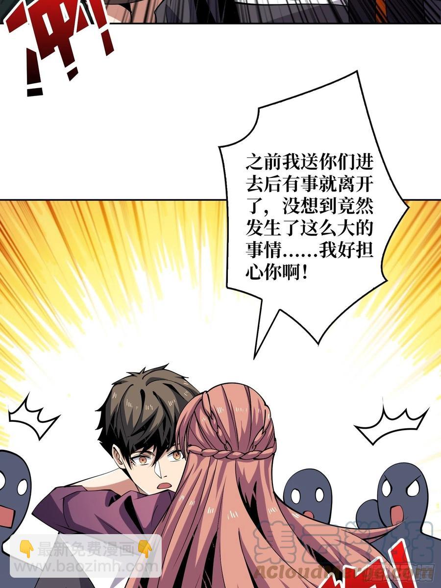 🍕开局就有王者账号 丰收时刻 第4页