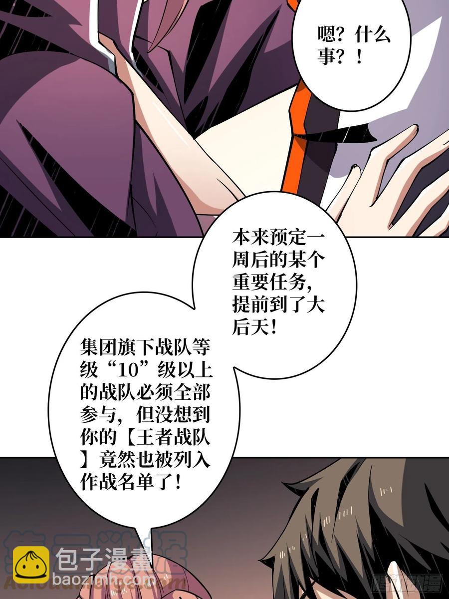🍕开局就有王者账号 丰收时刻 第7页