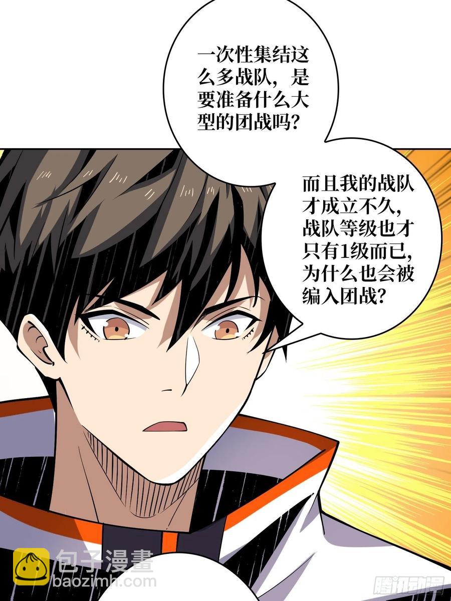 🍕开局就有王者账号 丰收时刻 第9页