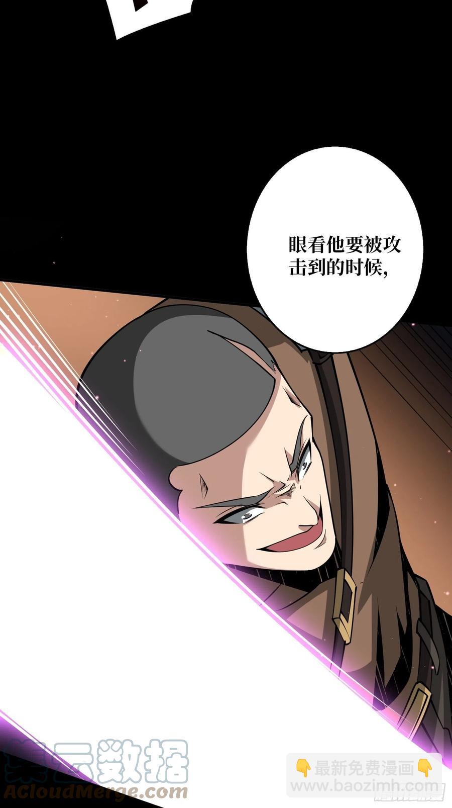 🍕开局就有王者账号 墨攻第二战力 第10页