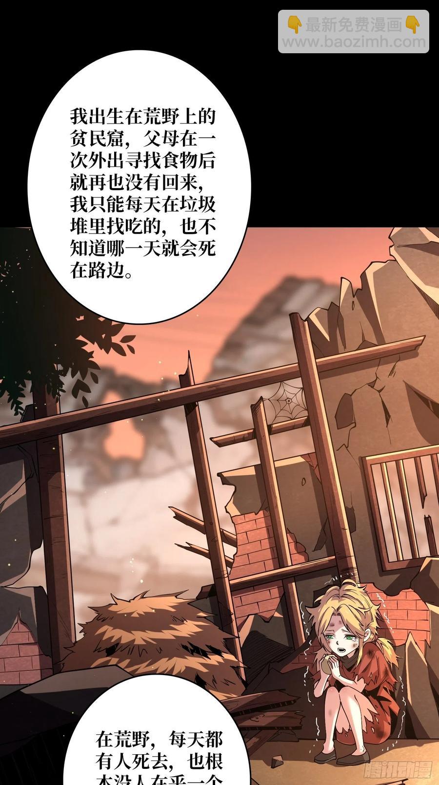 🍕开局就有王者账号 墨攻第二战力 第3页
