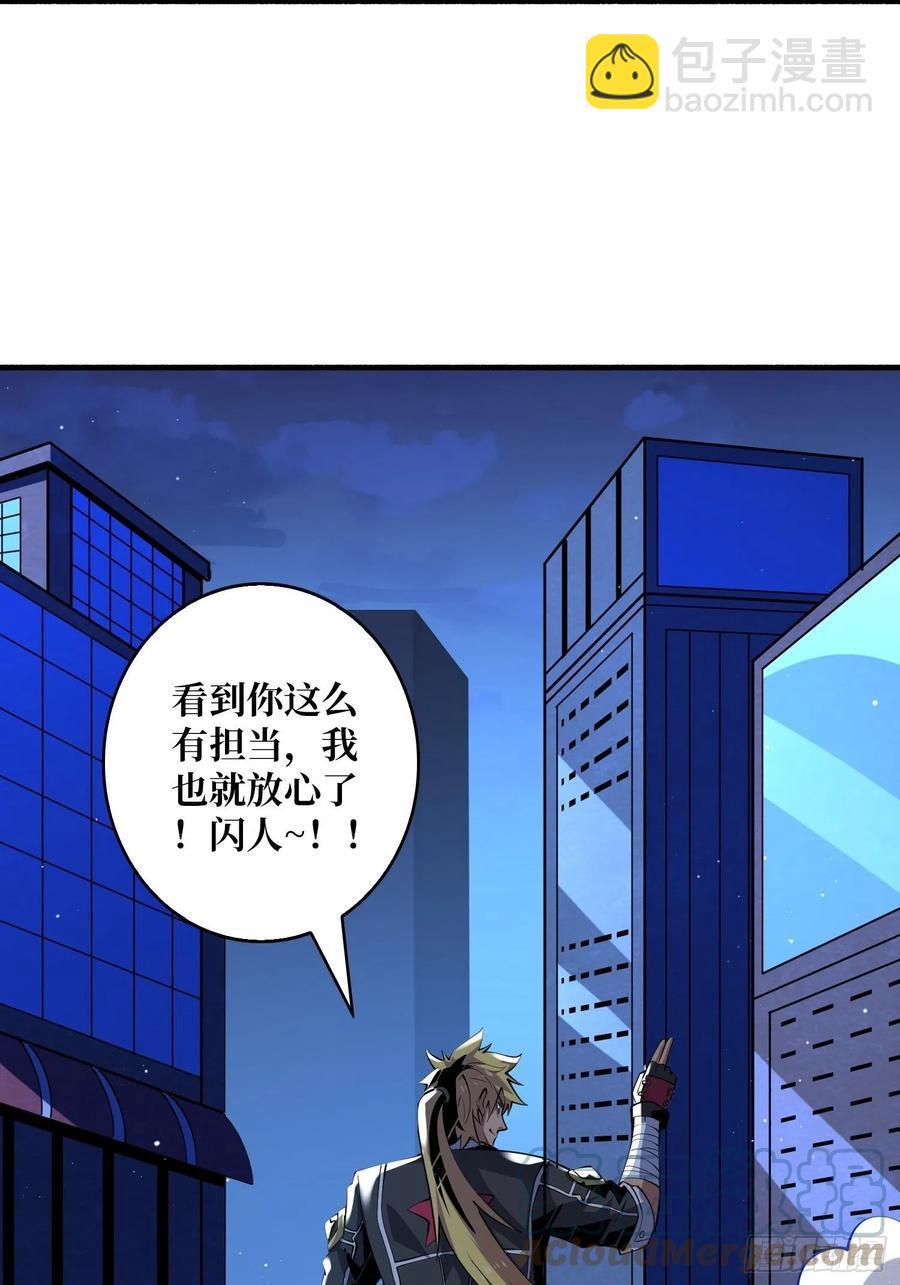 🍕开局就有王者账号 墨攻第二战力 第43页