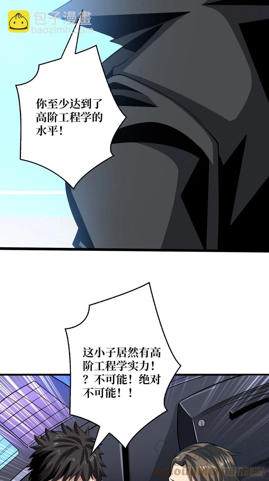 🍕开局就有王者账号 虫潮汹涌 第10页
