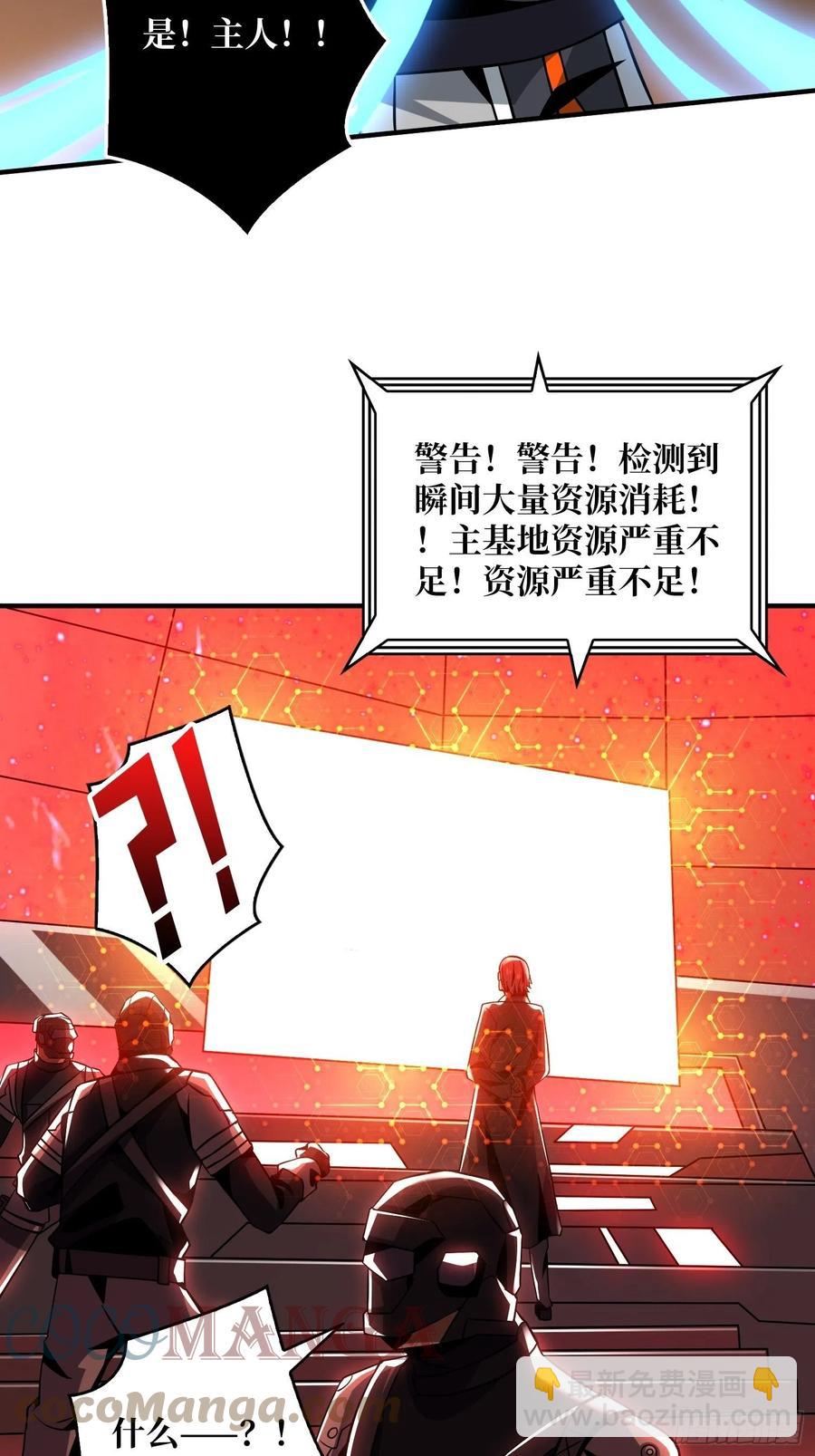 🍕开局就有王者账号 男人的浪漫 第35页