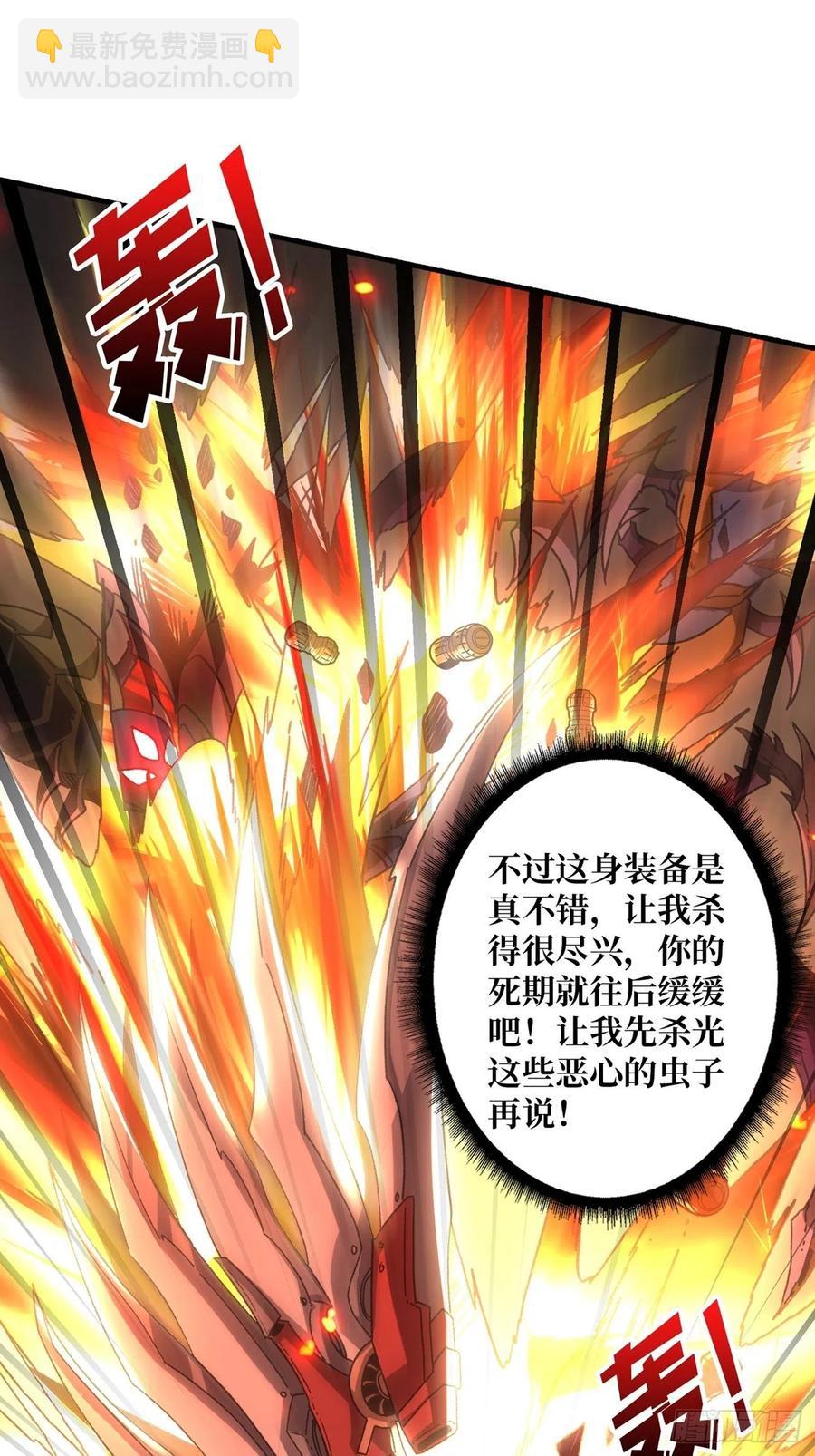 🍕开局就有王者账号 死守 第11页