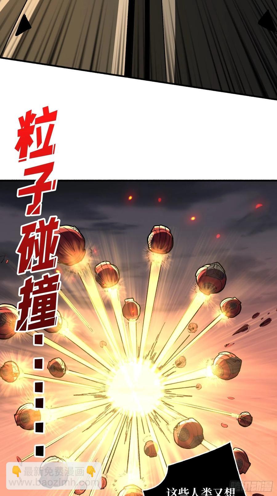🍕开局就有王者账号 死守 第17页