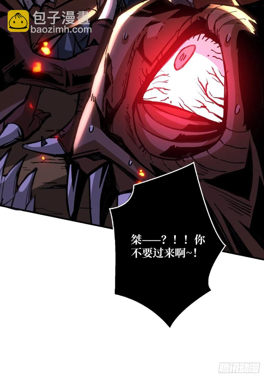 🍕开局就有王者账号 死守 第23页