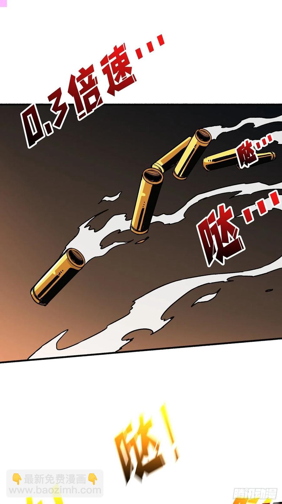 🍕开局就有王者账号 死守 第3页