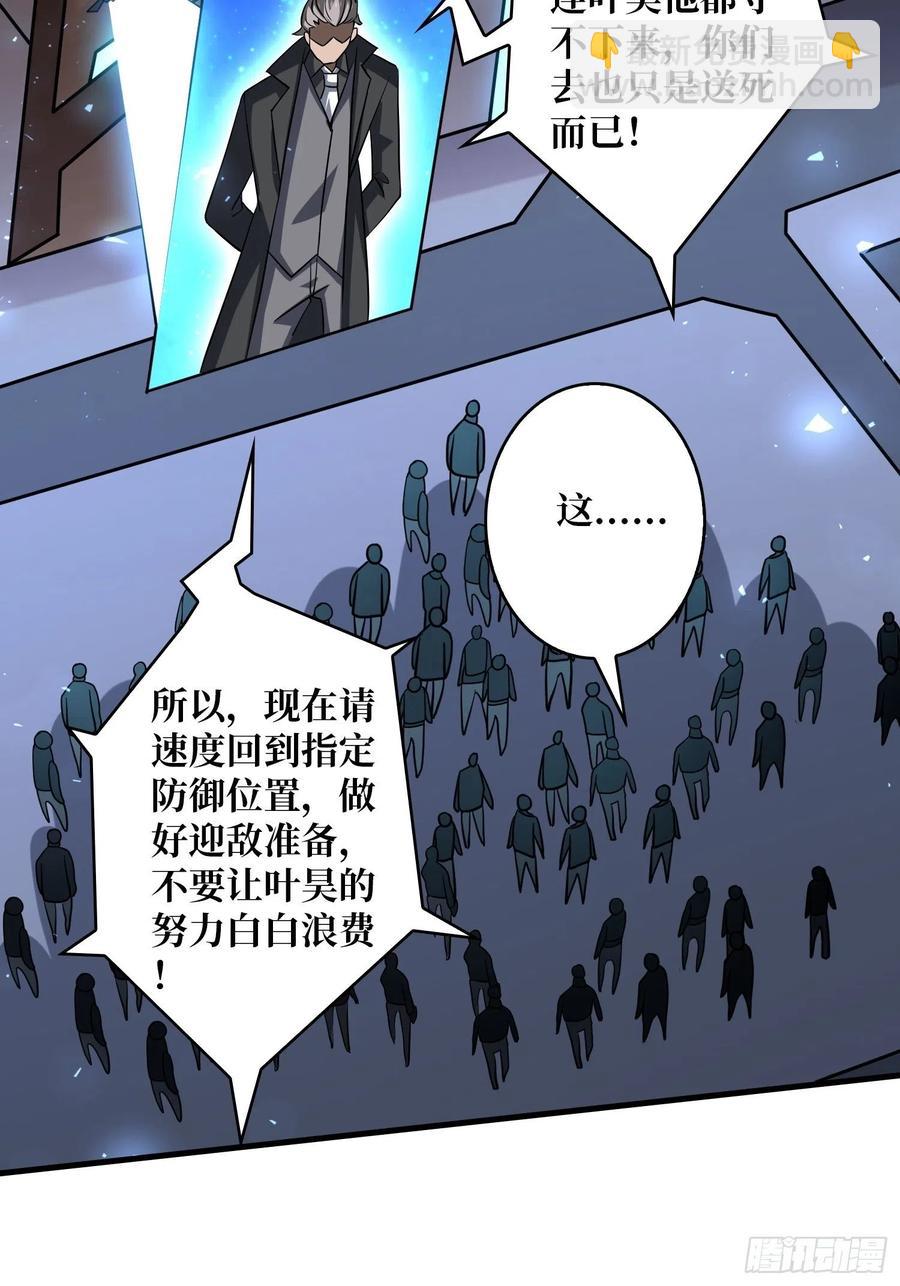🍕开局就有王者账号 死守 第33页