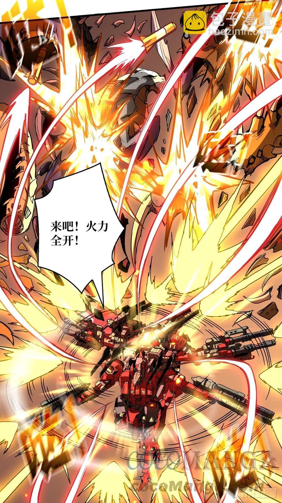 🍕开局就有王者账号 死守 第4页