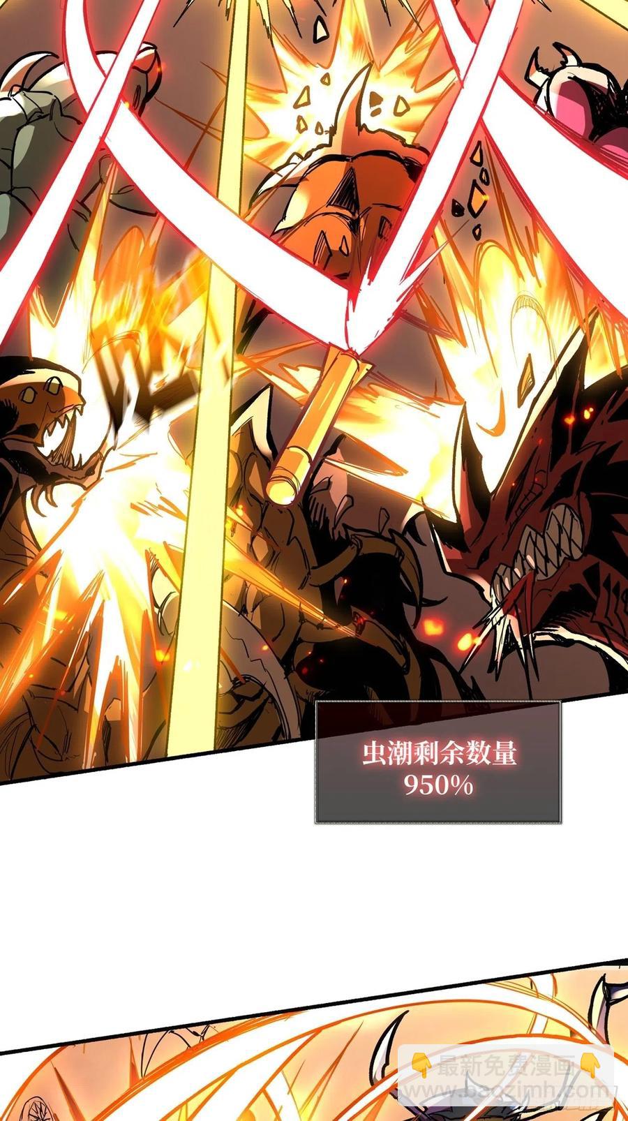 🍕开局就有王者账号 死守 第5页