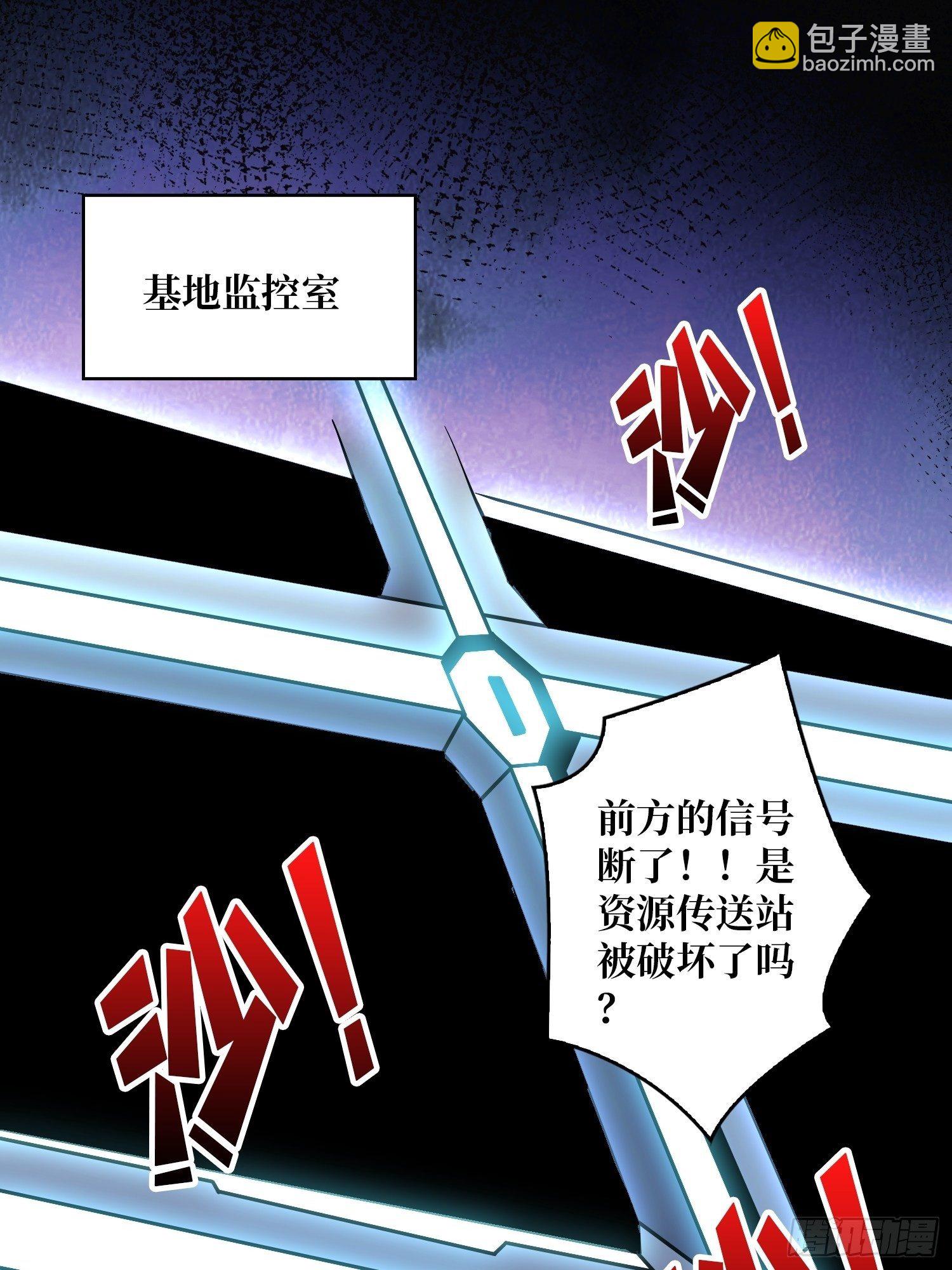 🍕开局就有王者账号 终极武器 第13页