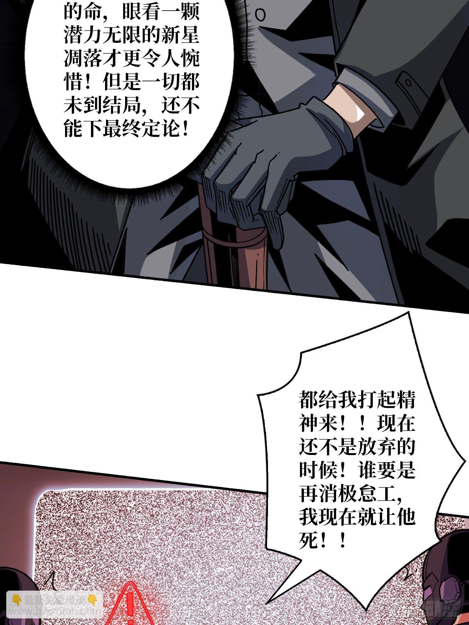 🍕开局就有王者账号 终极武器 第18页