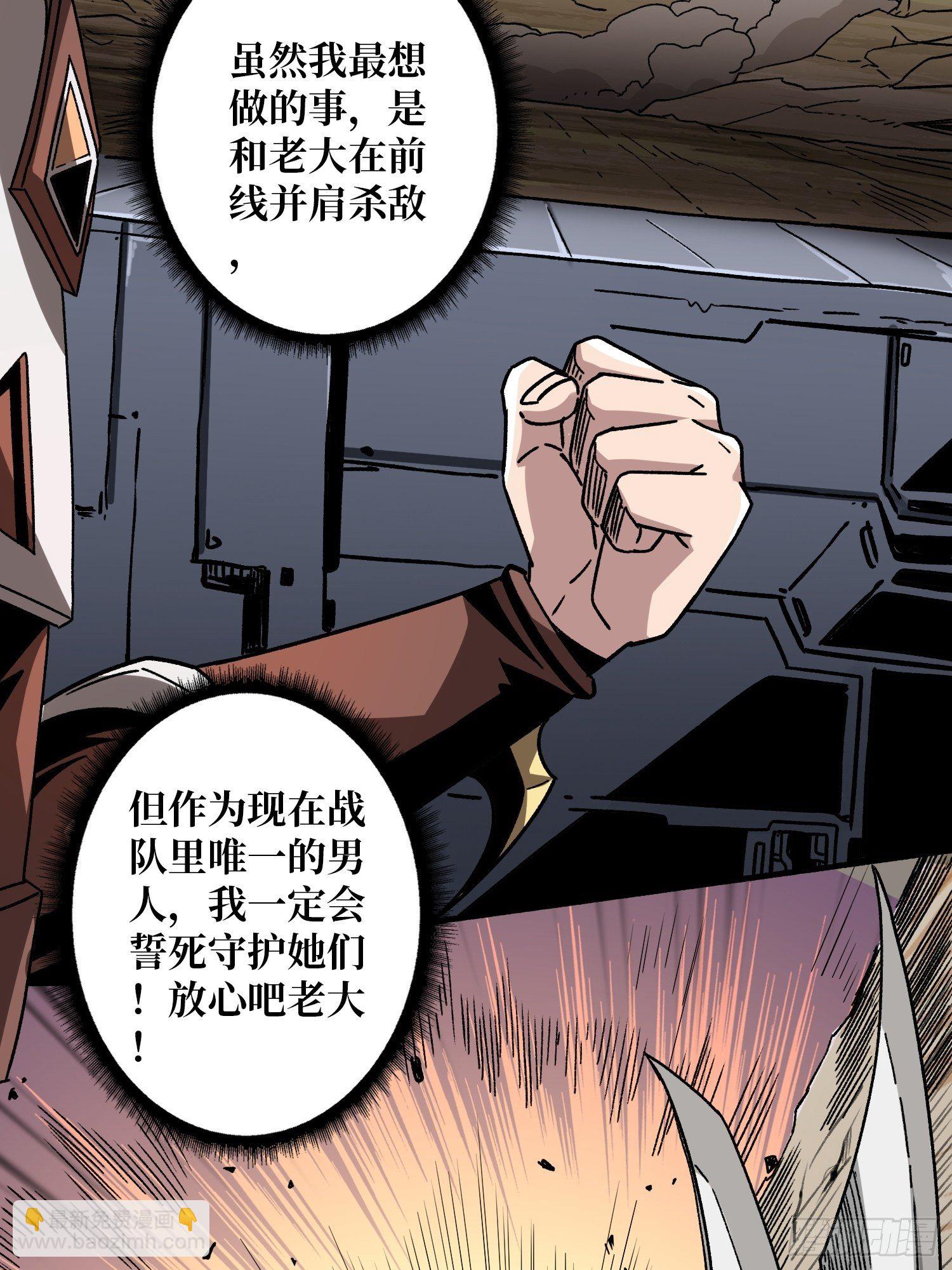 🍕开局就有王者账号 终极武器 第24页