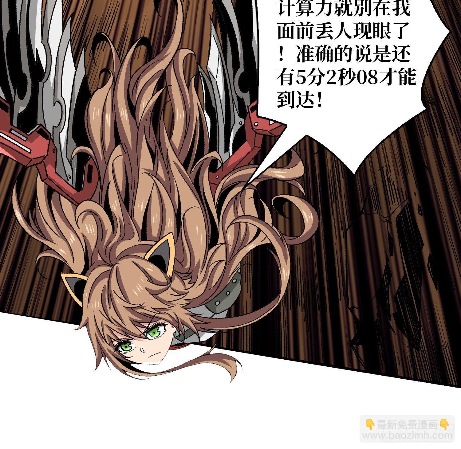🍕开局就有王者账号 终极武器 第26页