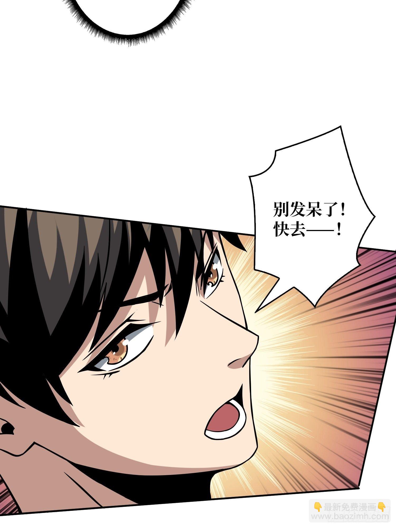 🍕开局就有王者账号 终极武器 第7页