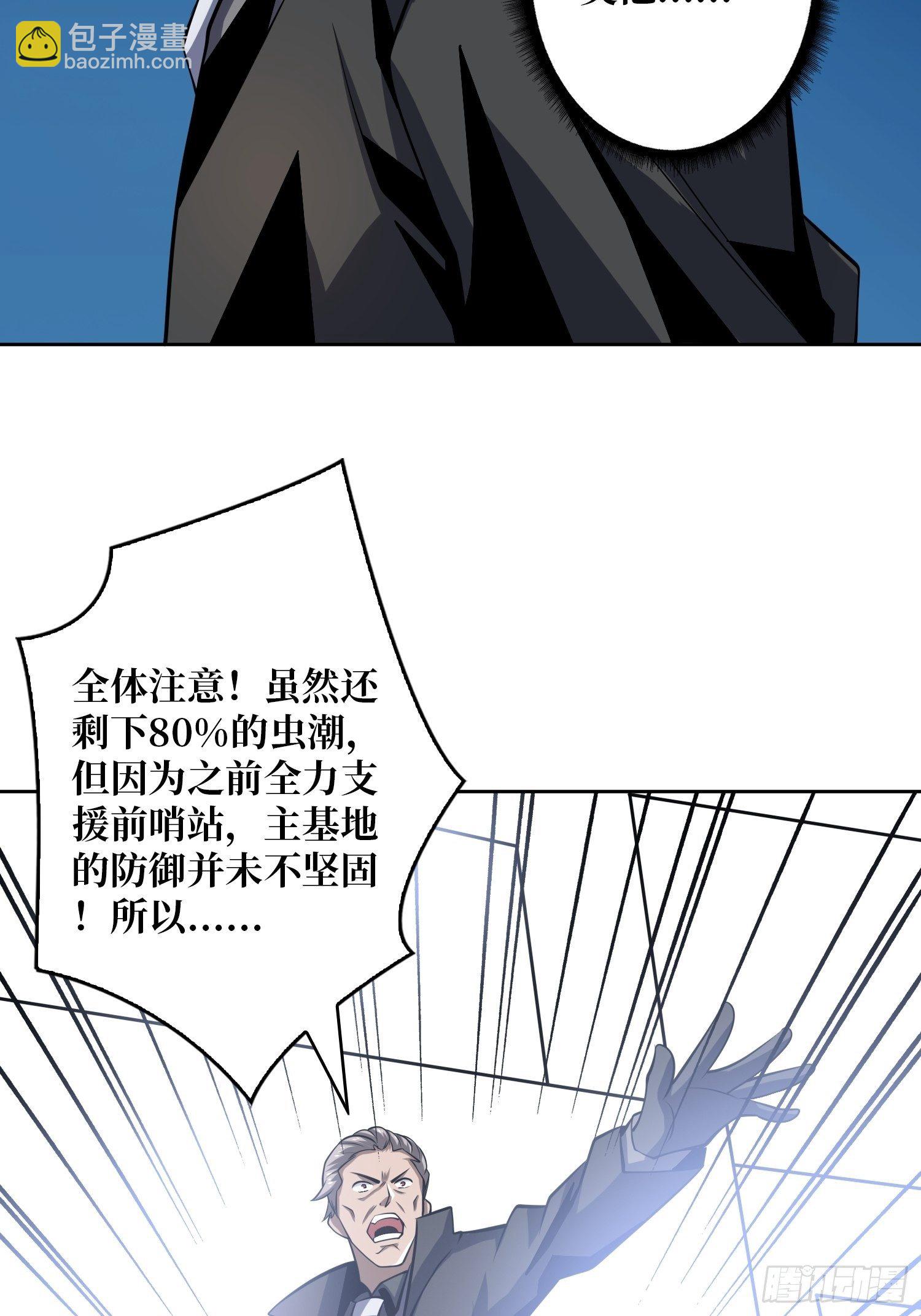 🍕开局就有王者账号 大胆的想法2.0 第26页