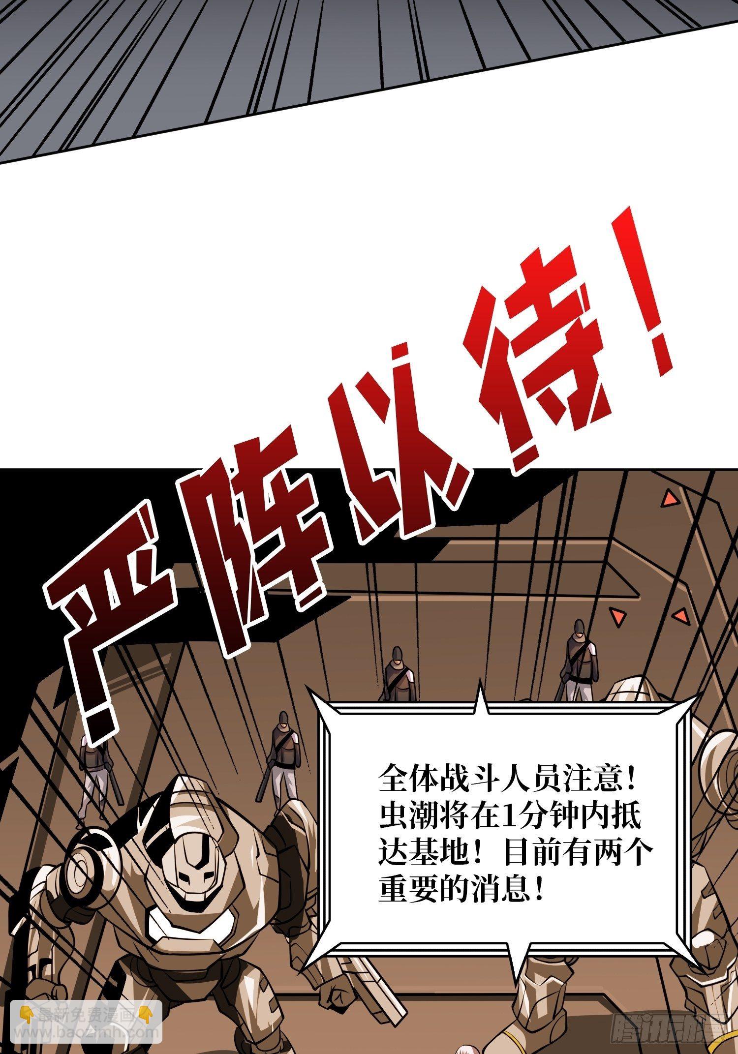 🍕开局就有王者账号 大胆的想法2.0 第28页