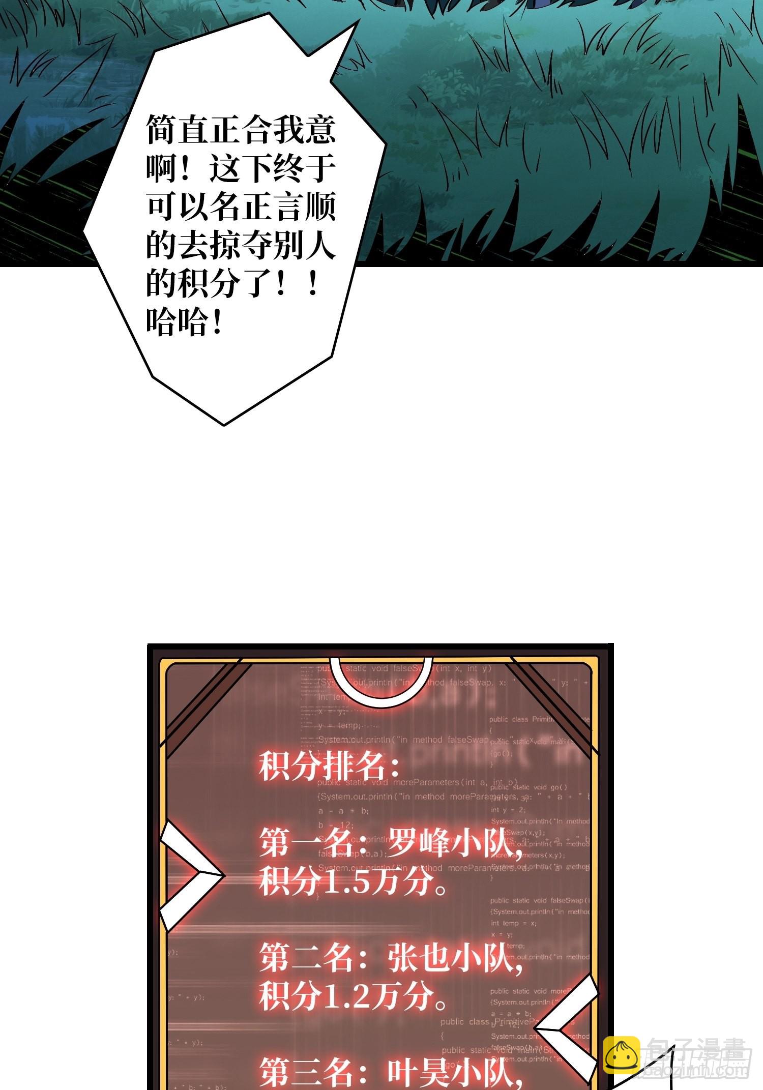 🍕开局就有王者账号 逼近 第13页