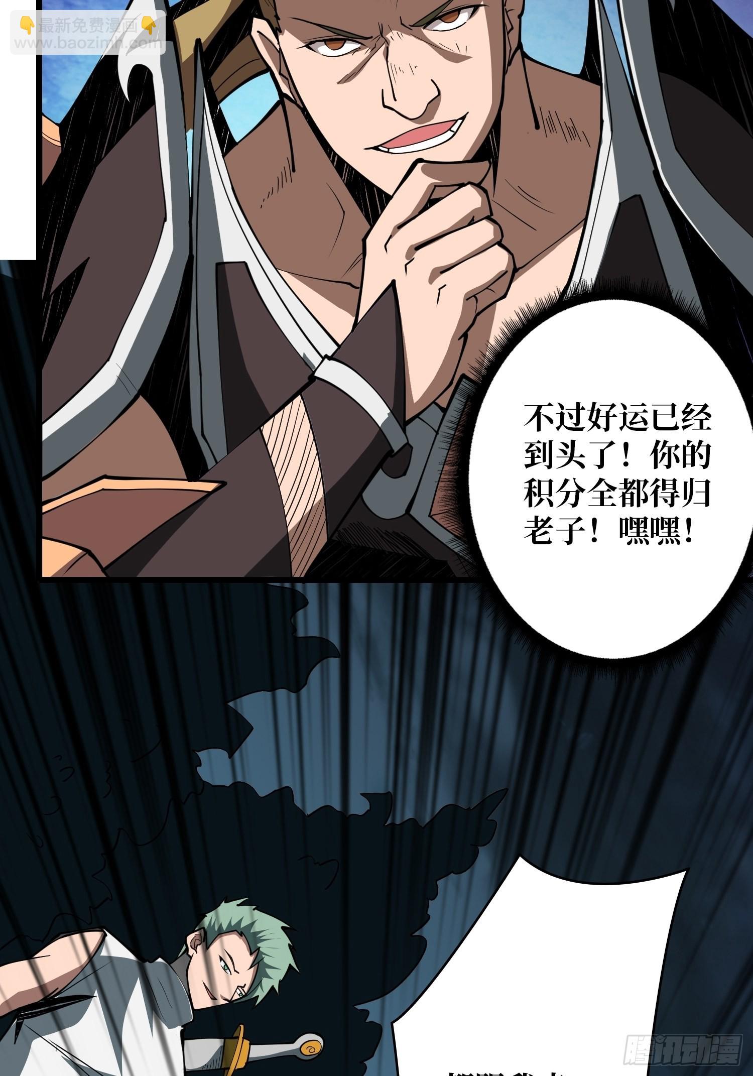 🍕开局就有王者账号 逼近 第15页