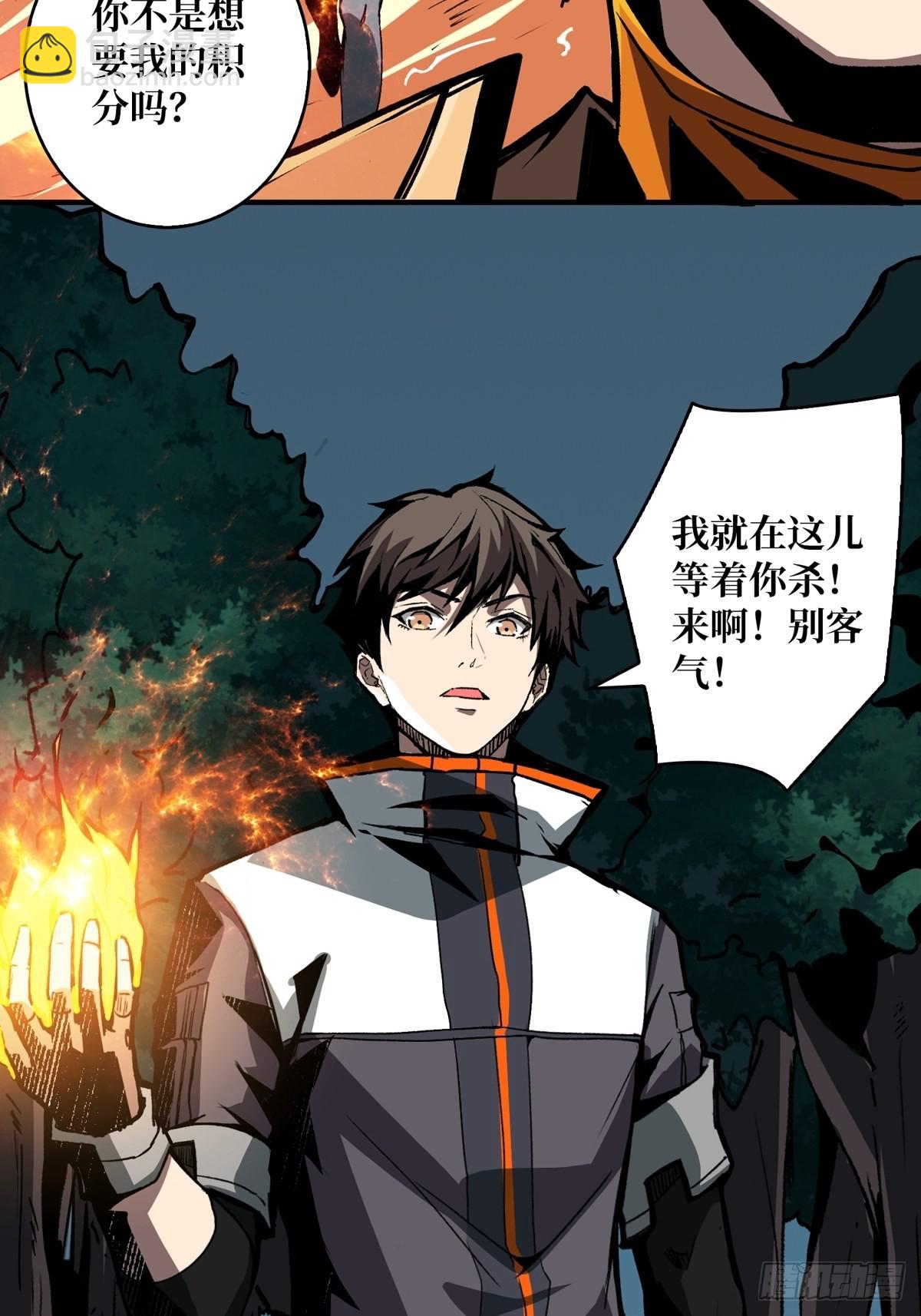 🍕开局就有王者账号 逼近 第27页