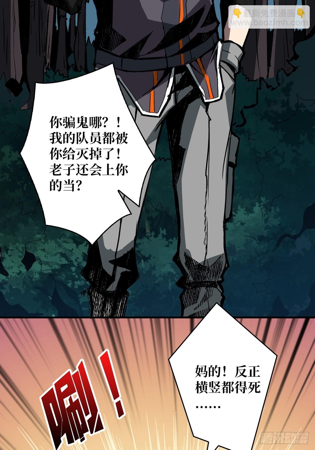 🍕开局就有王者账号 逼近 第28页