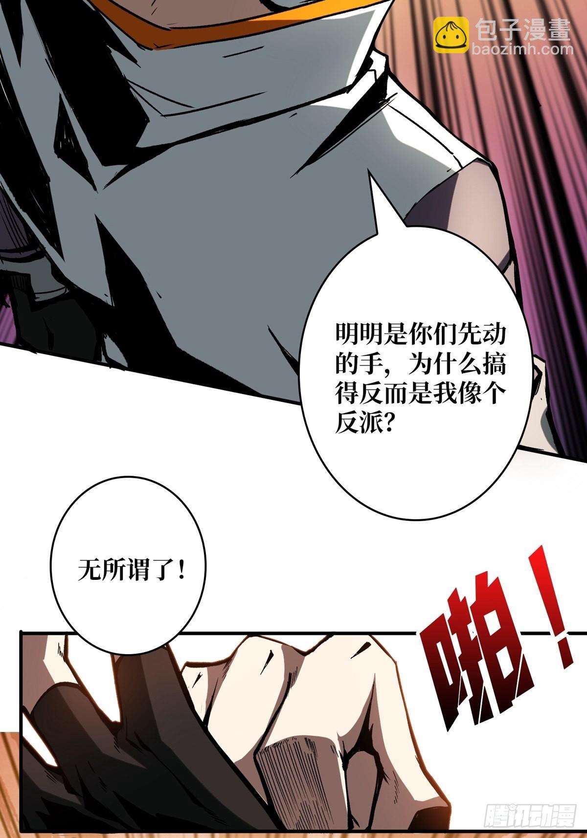 🍕开局就有王者账号 逼近 第30页