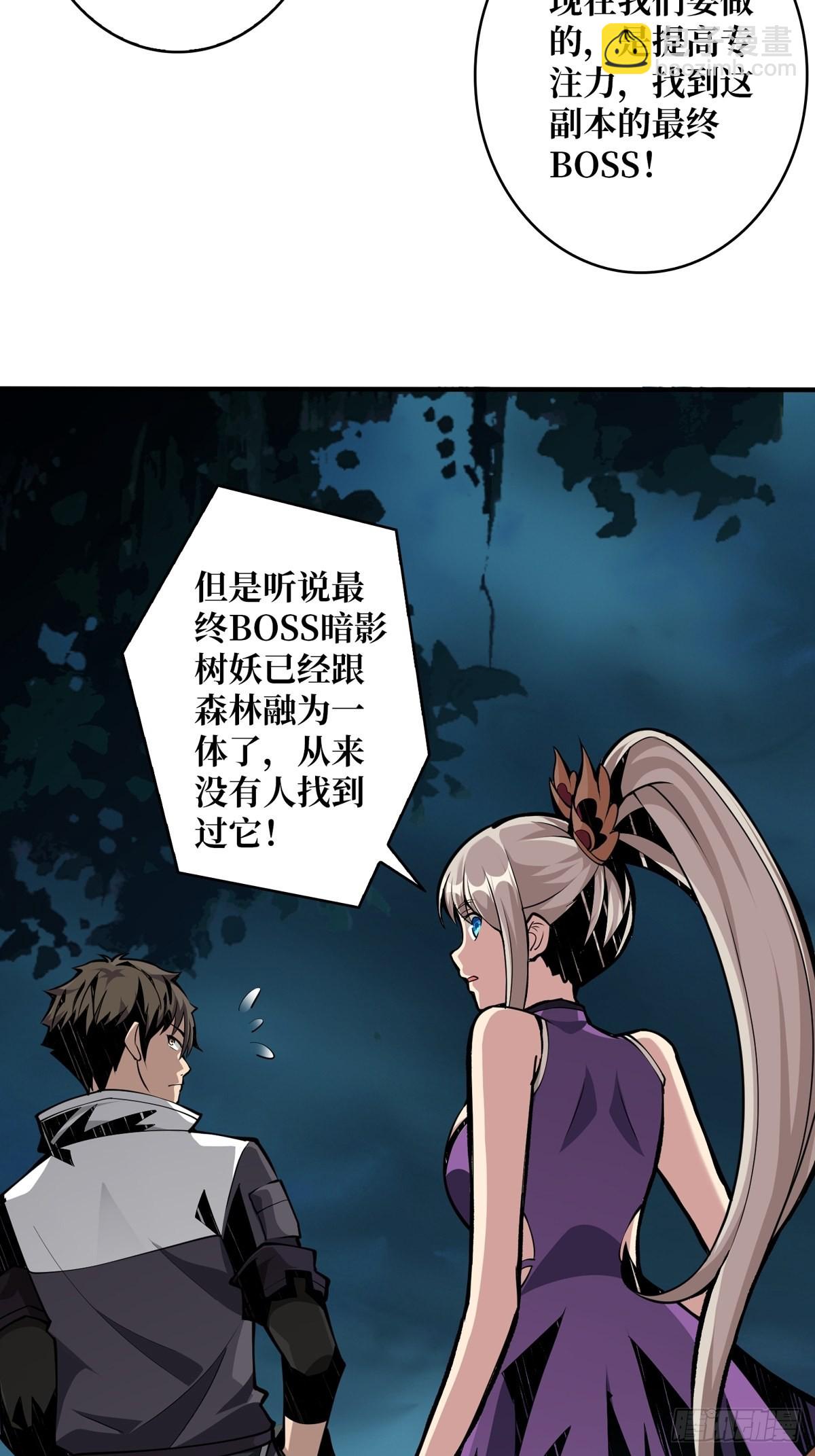 🍕开局就有王者账号 逼近 第48页