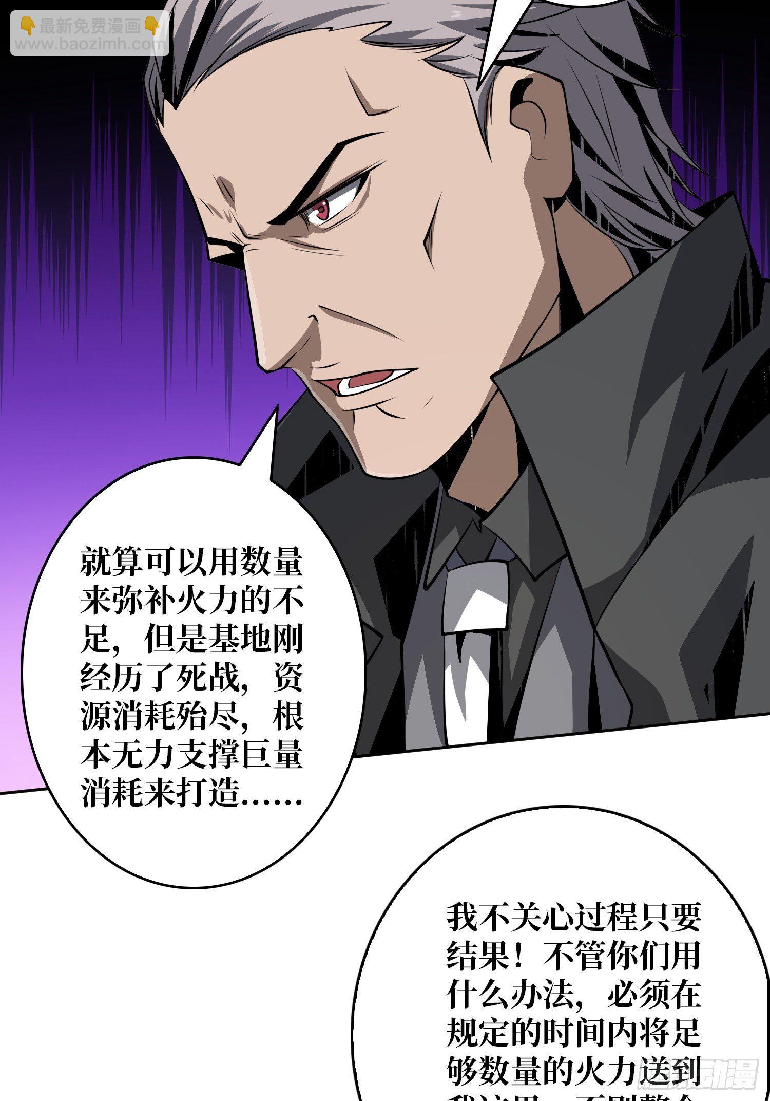 🍕开局就有王者账号 紧闭的大门 第13页