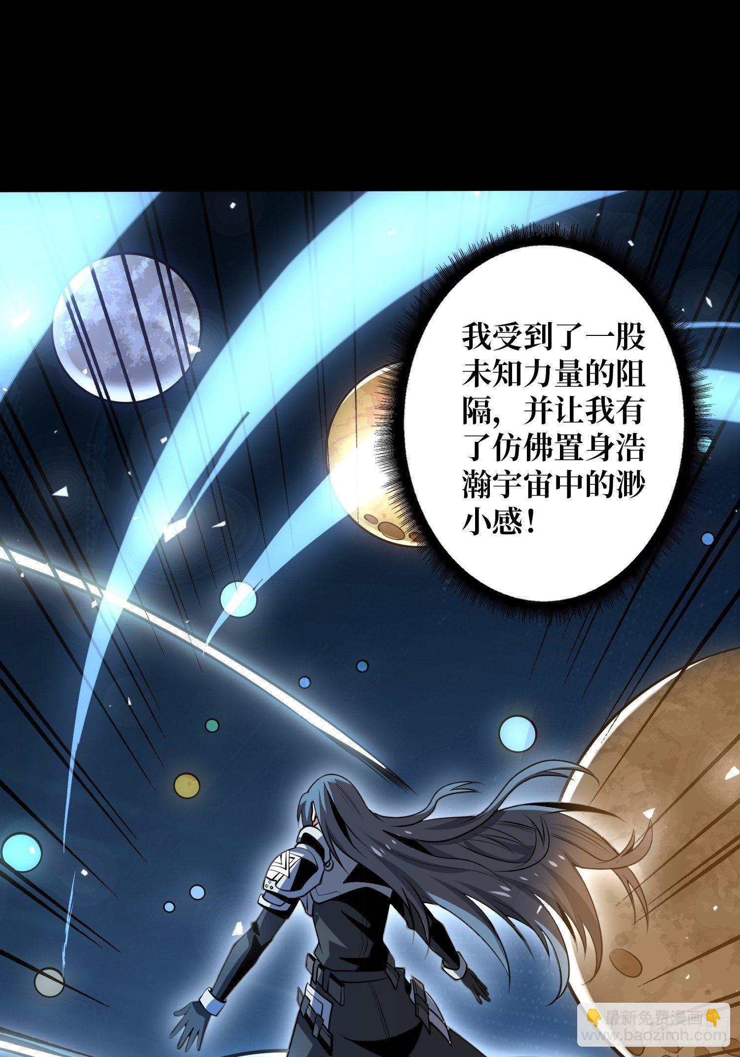 🍕开局就有王者账号 紧闭的大门 第26页