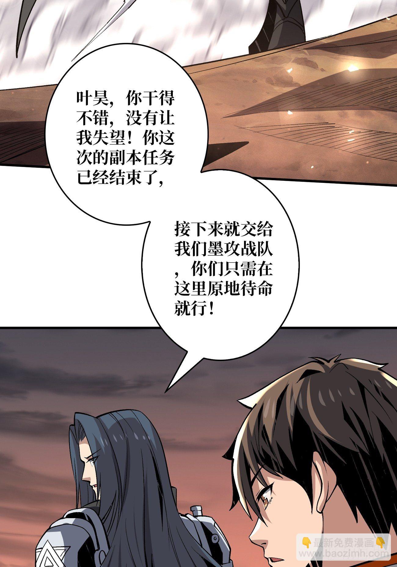 🍕开局就有王者账号 墨攻战队突入 第10页
