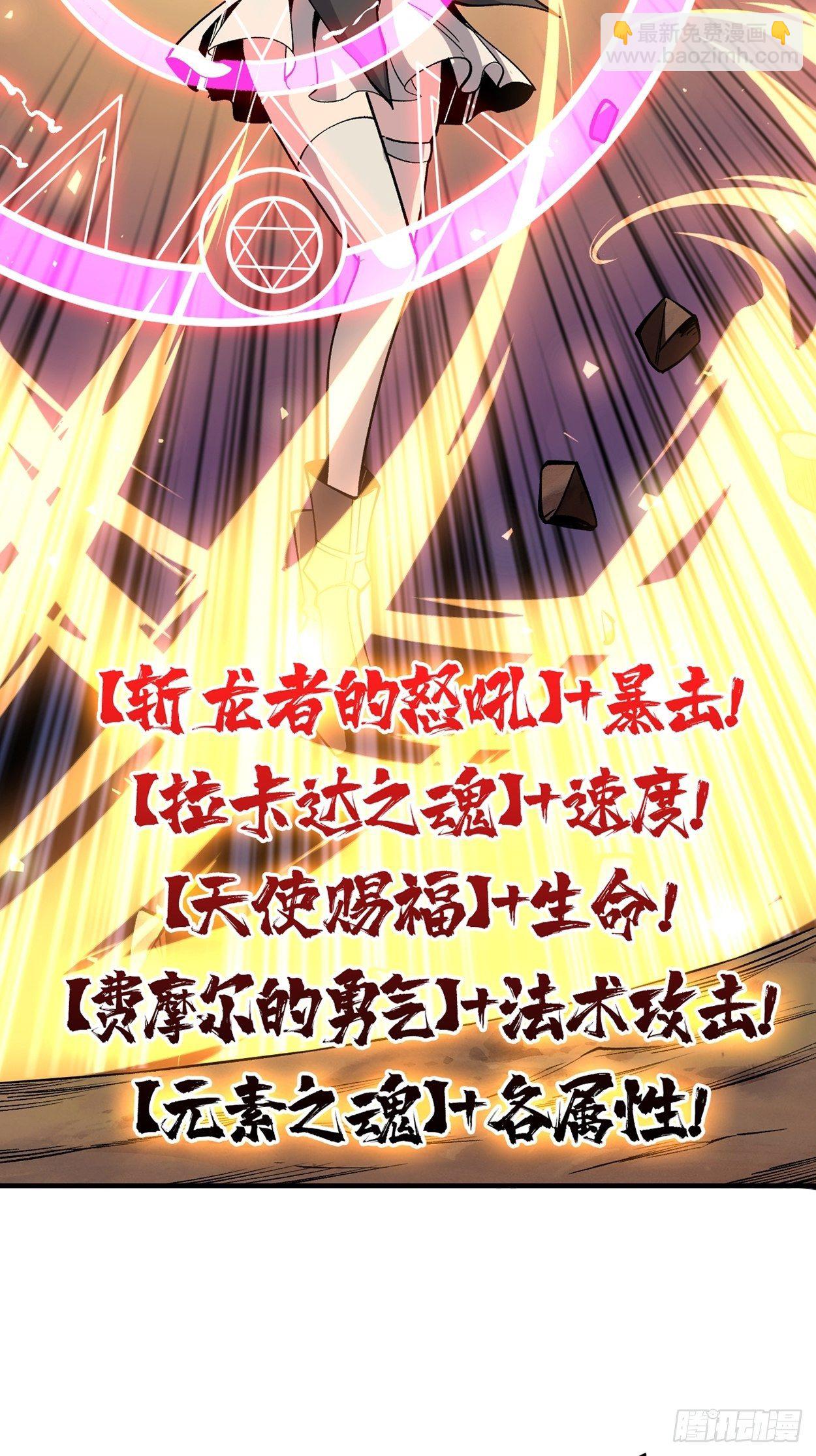 🍕开局就有王者账号 墨攻战队突入 第21页