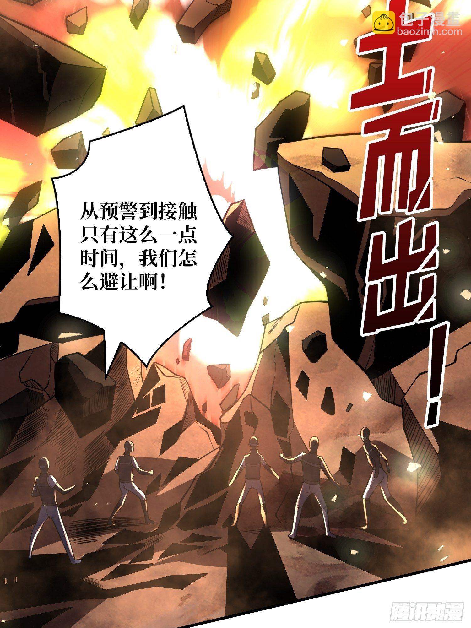 🍕开局就有王者账号 墨攻战队突入 第49页