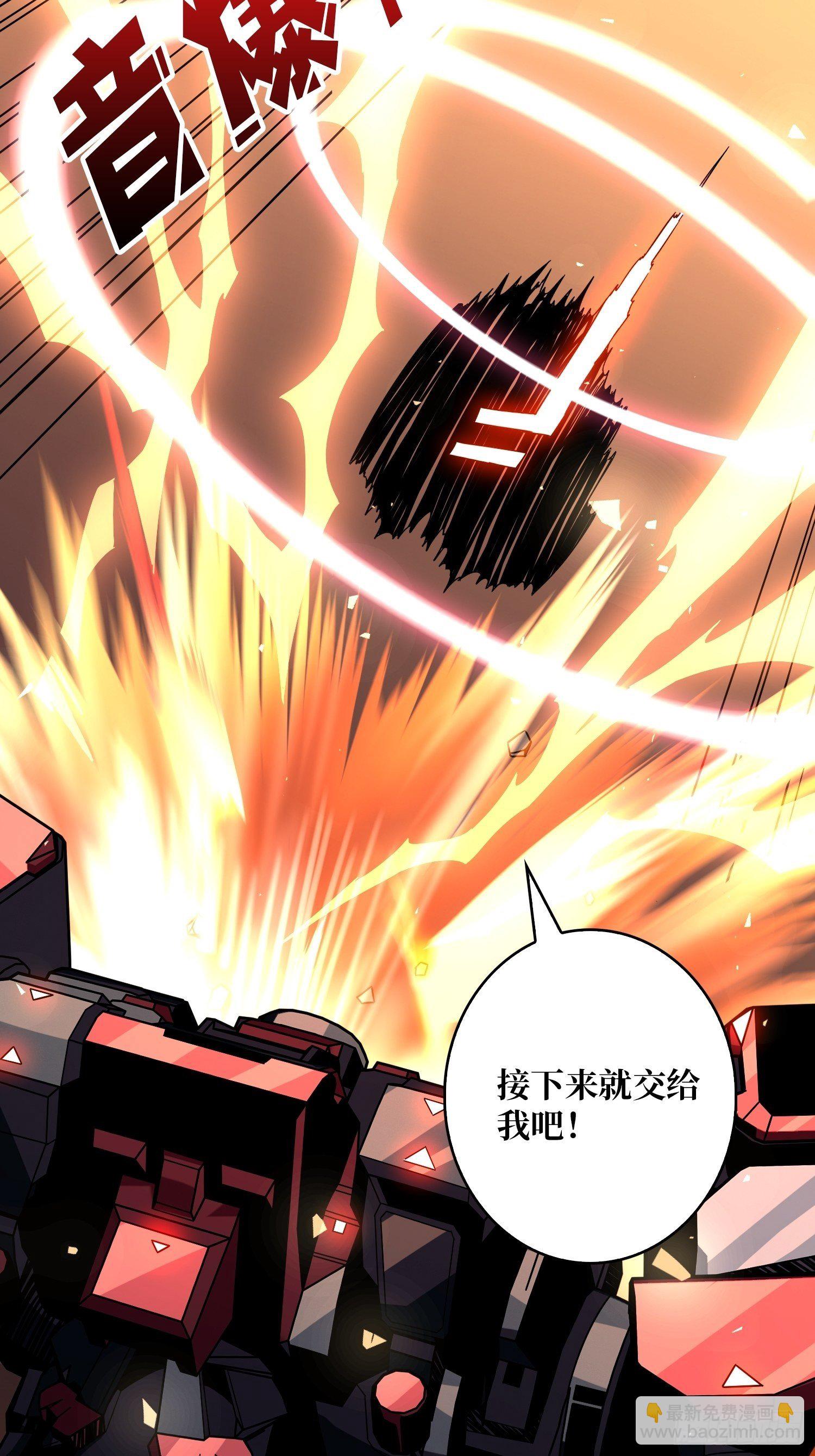 🍕开局就有王者账号 疯狂输出 第22页