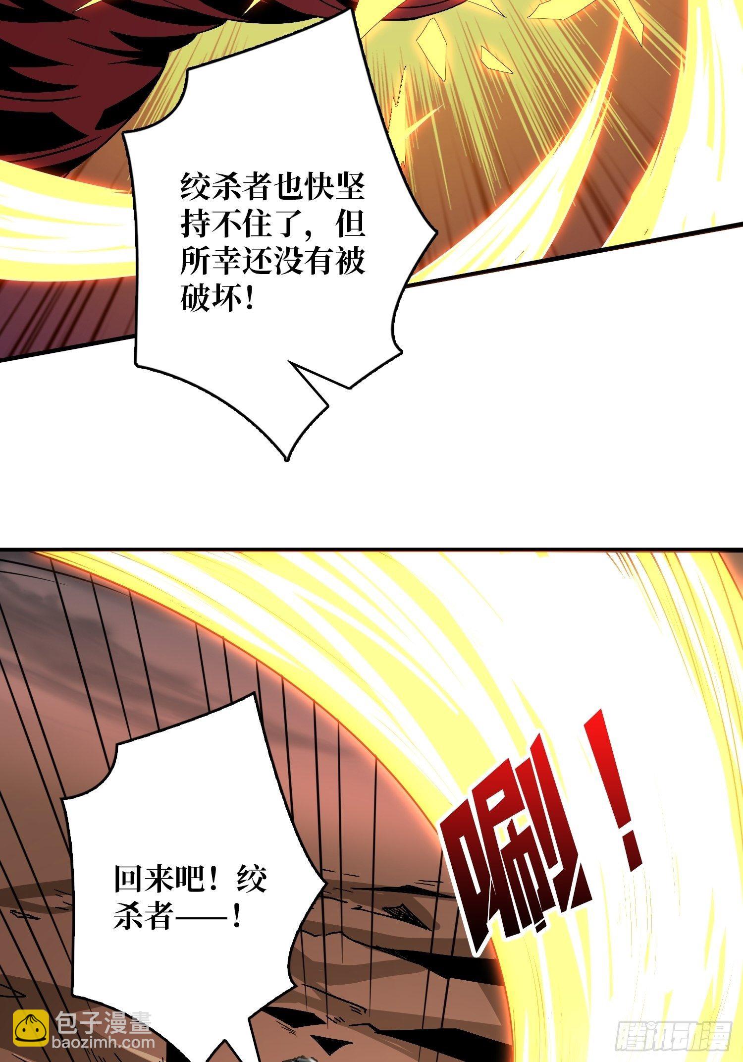 🍕开局就有王者账号 疯狂输出 第27页