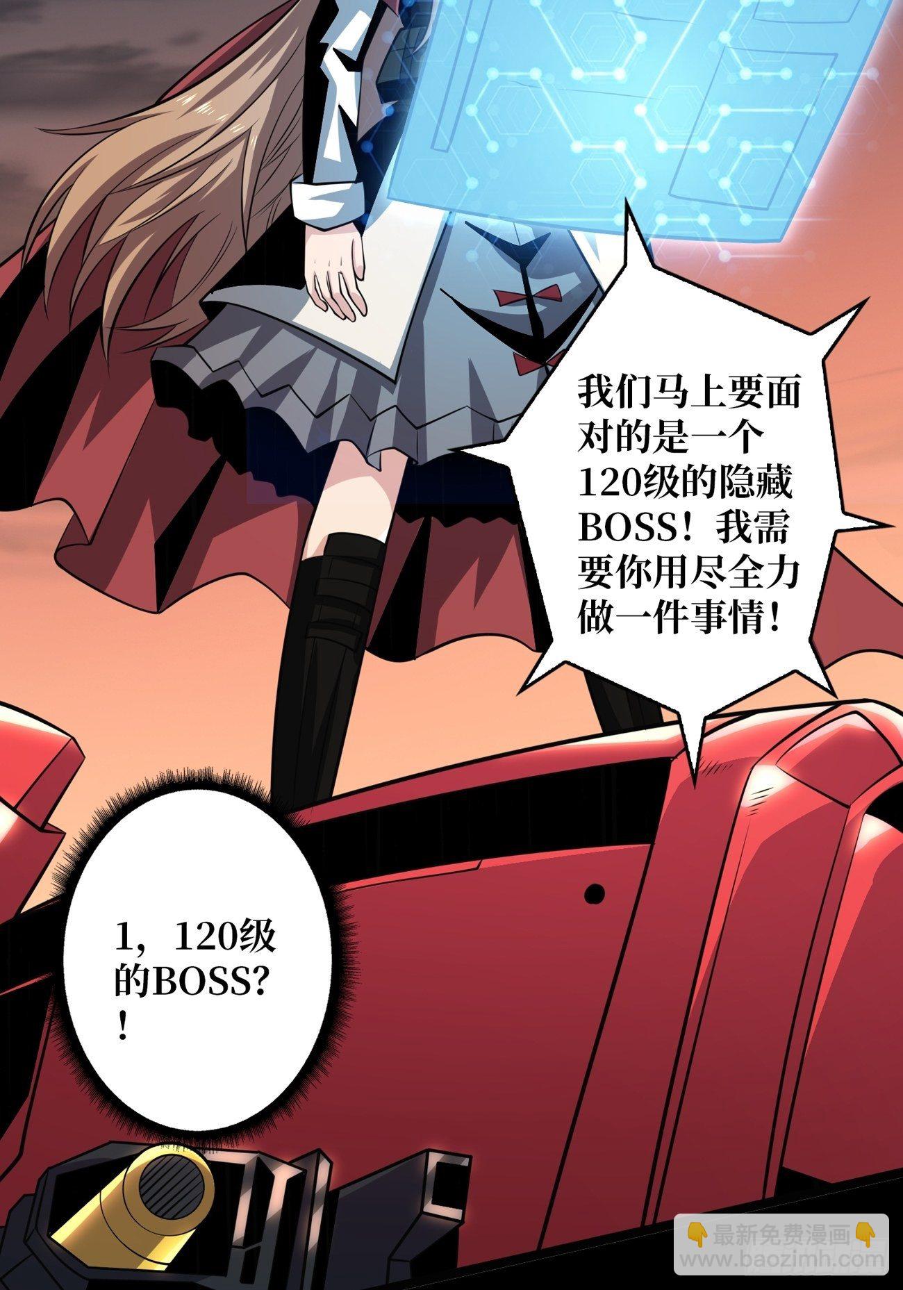 🍕开局就有王者账号 疯狂输出 第6页