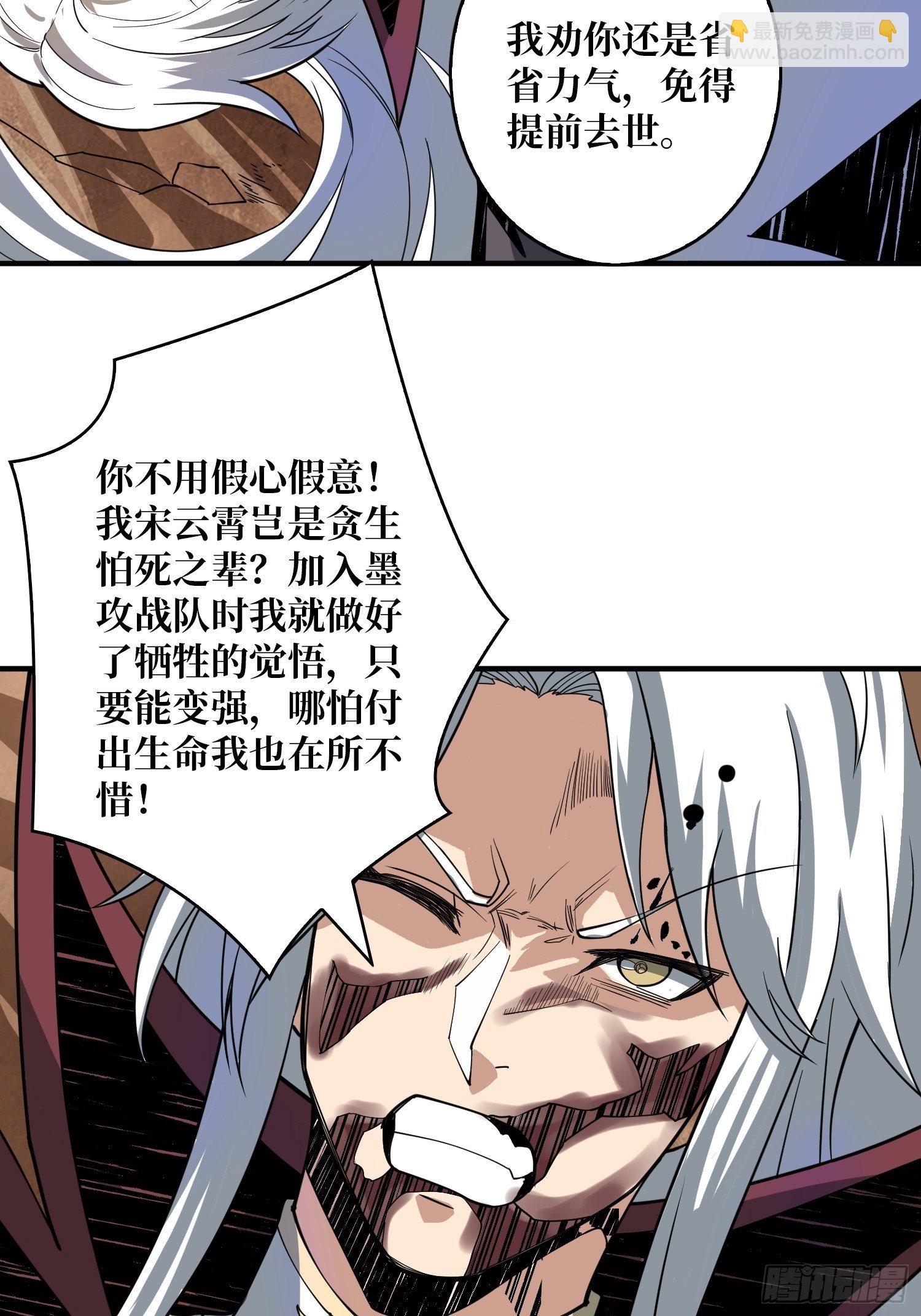 🍕开局就有王者账号 我救你与你无关 第12页