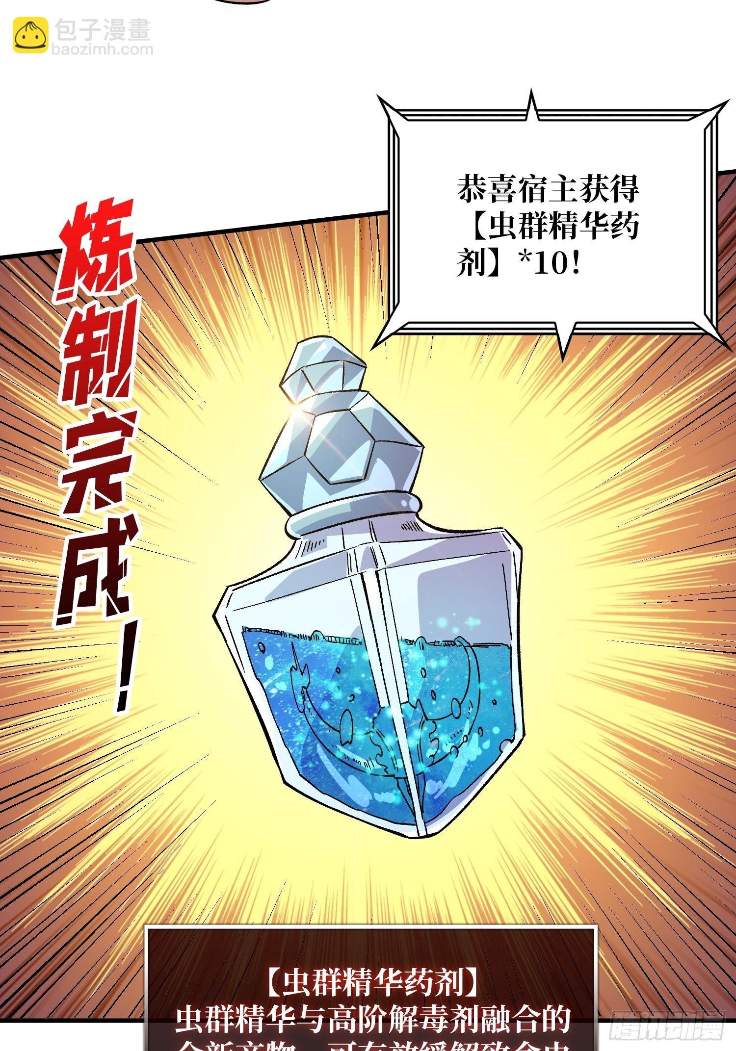 🍕开局就有王者账号 我救你与你无关 第22页