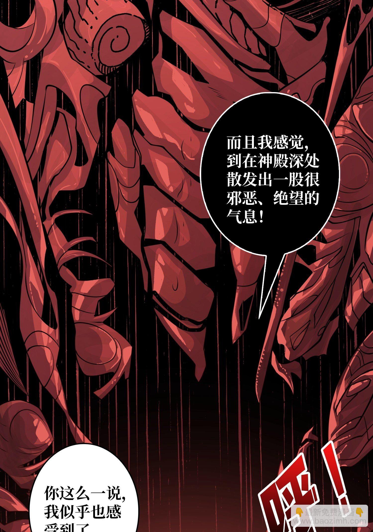 🍕开局就有王者账号 我救你与你无关 第43页