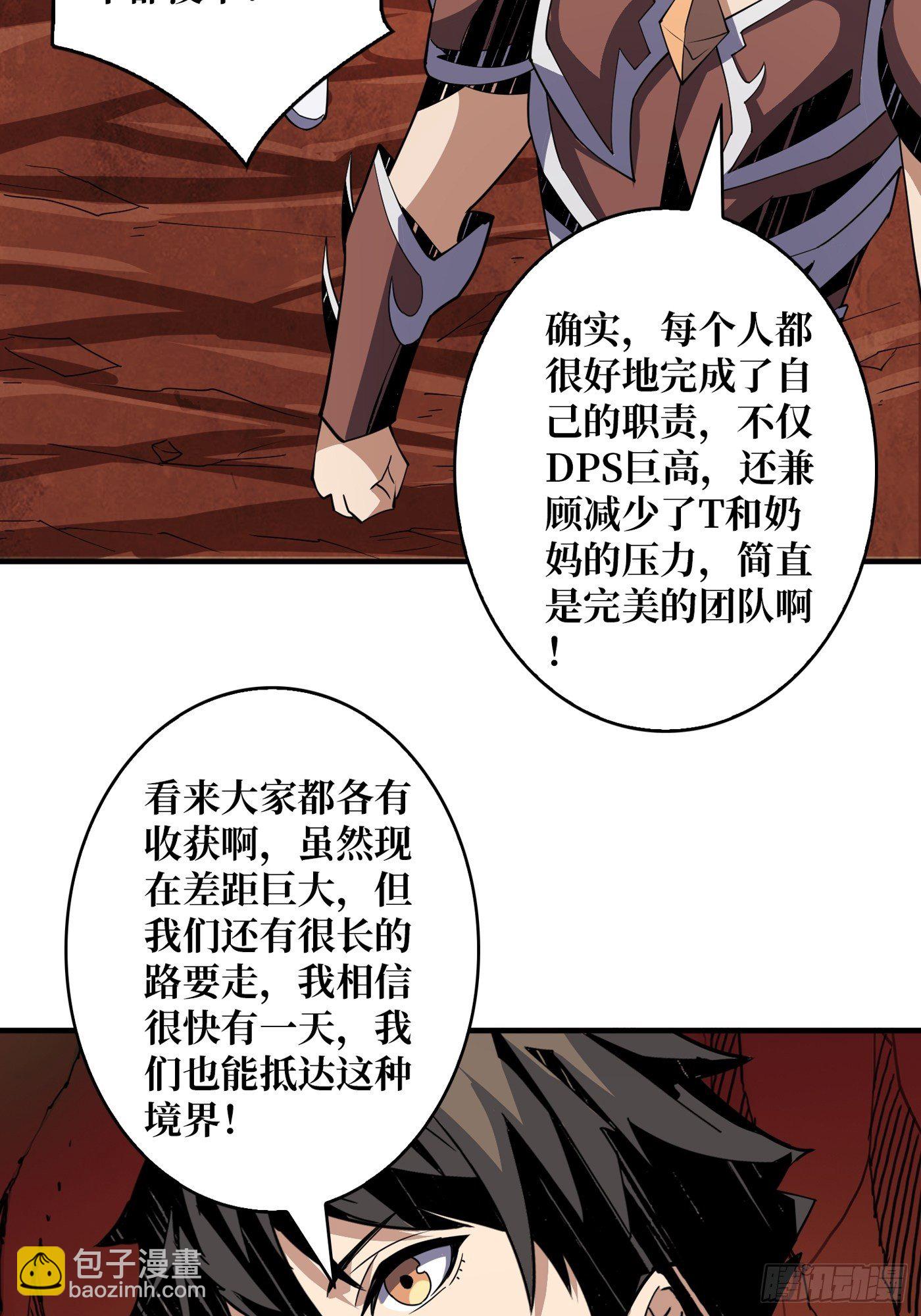🍕开局就有王者账号 幻境毒素 第26页