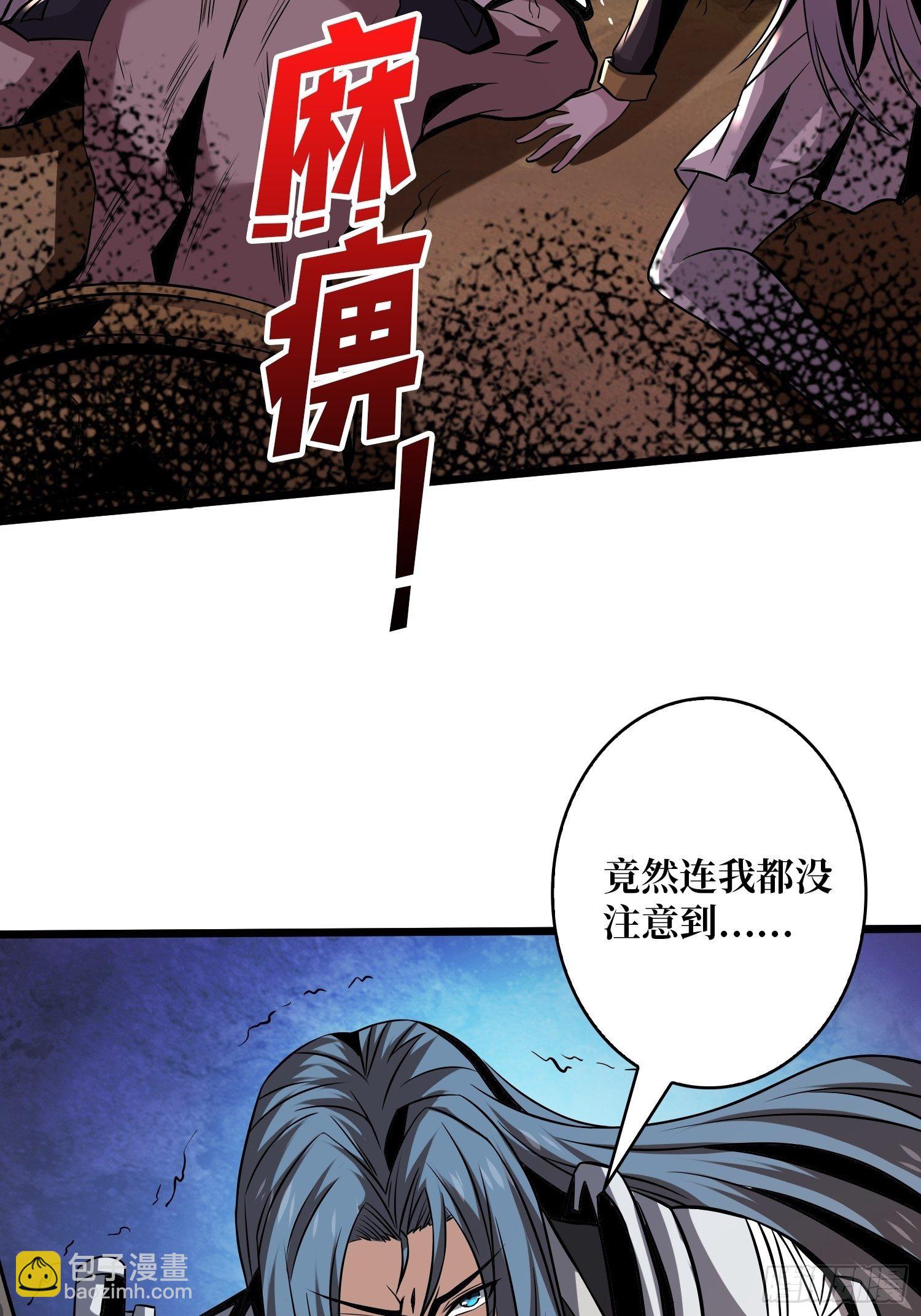 🍕开局就有王者账号 幻境毒素 第43页