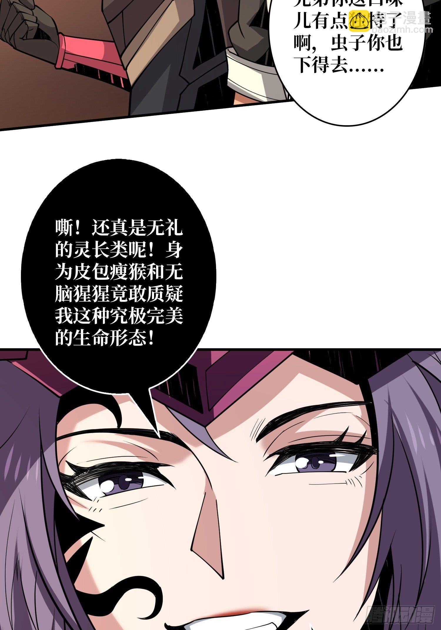 🍕开局就有王者账号 幻境毒素 第5页