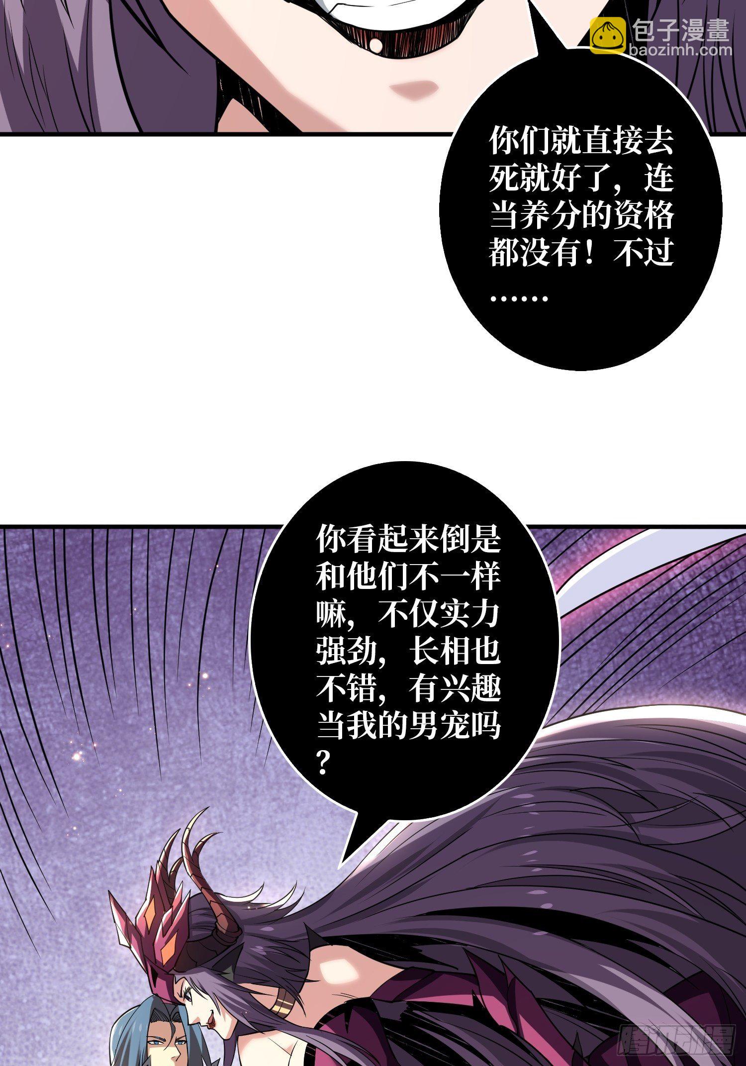 🍕开局就有王者账号 幻境毒素 第6页