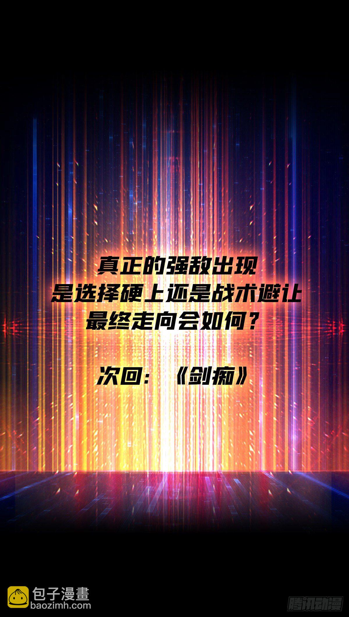 🍕开局就有王者账号 异虫精华 第49页