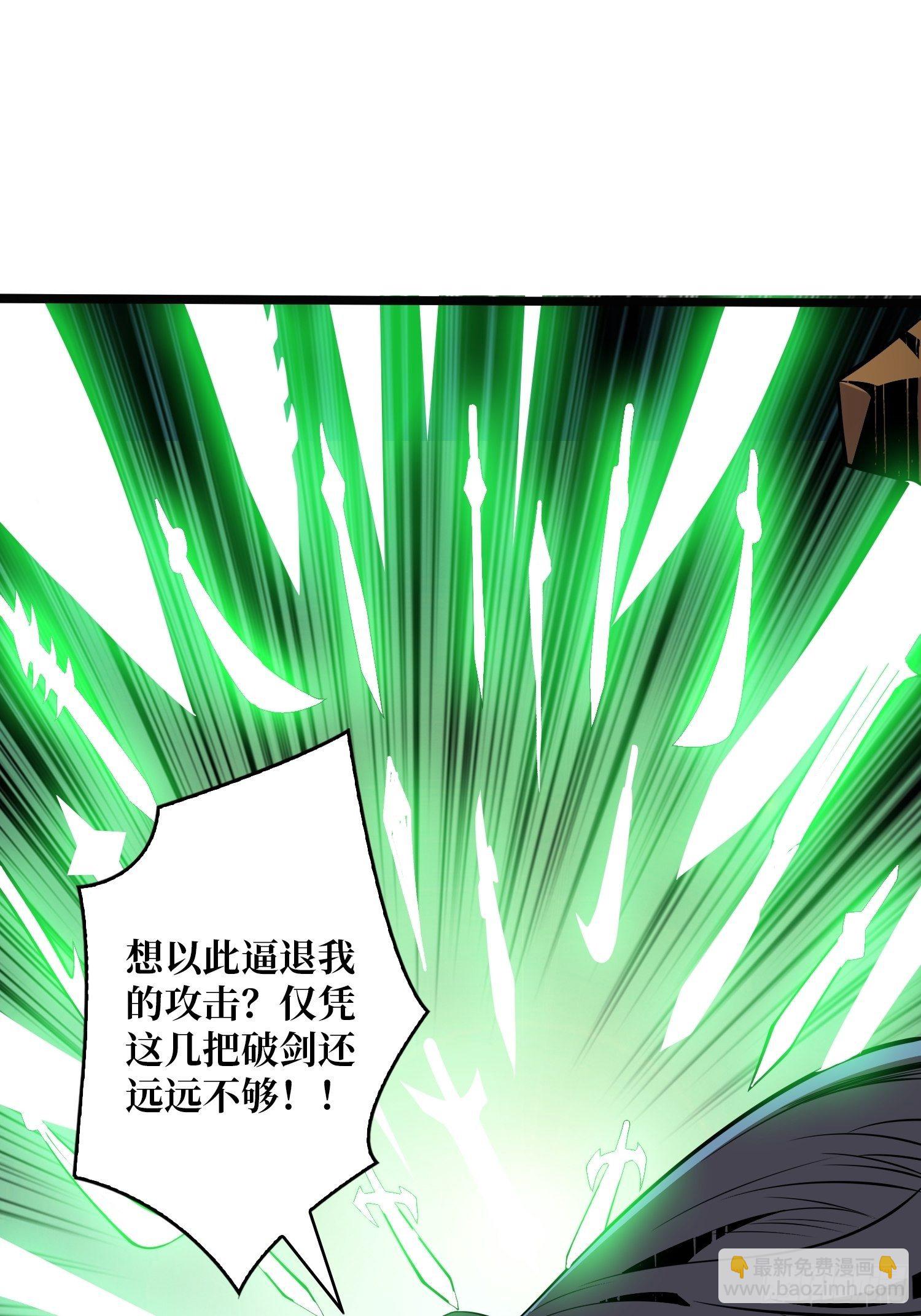 🍕开局就有王者账号 最后的传承 第23页