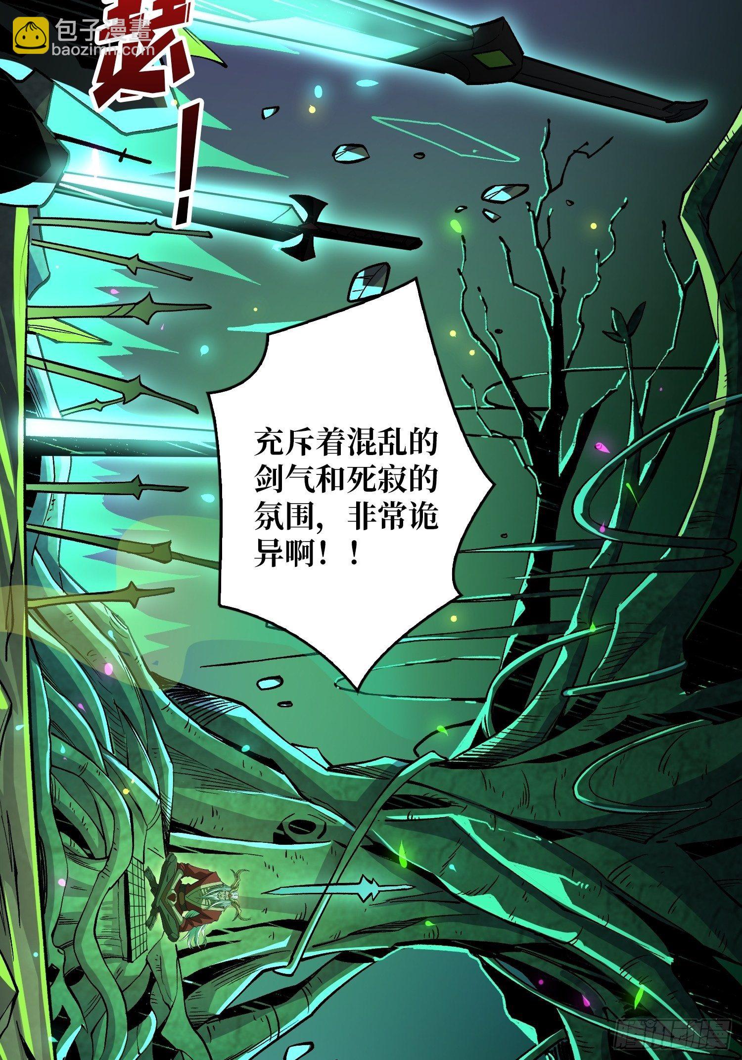 🍕开局就有王者账号 最后的传承 第4页