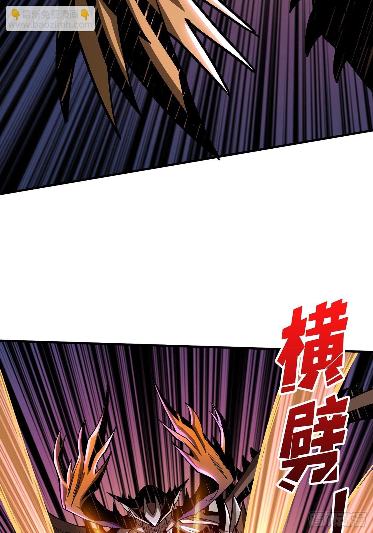🍕开局就有王者账号 奇怪得女人 第12页