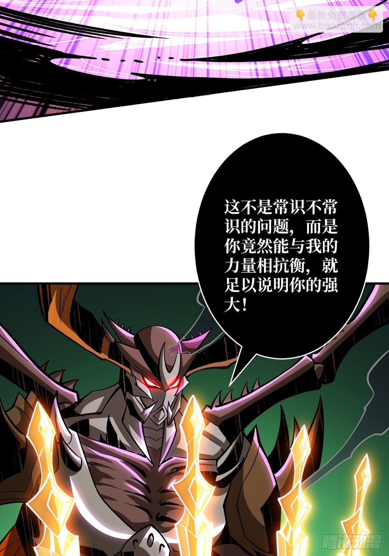 🍕开局就有王者账号 奇怪得女人 第14页