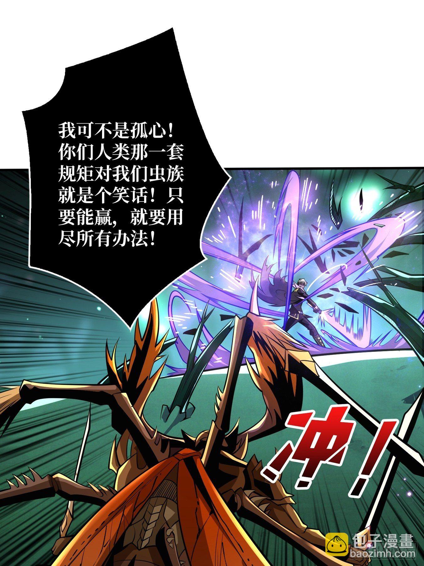🍕开局就有王者账号 奇怪得女人 第17页