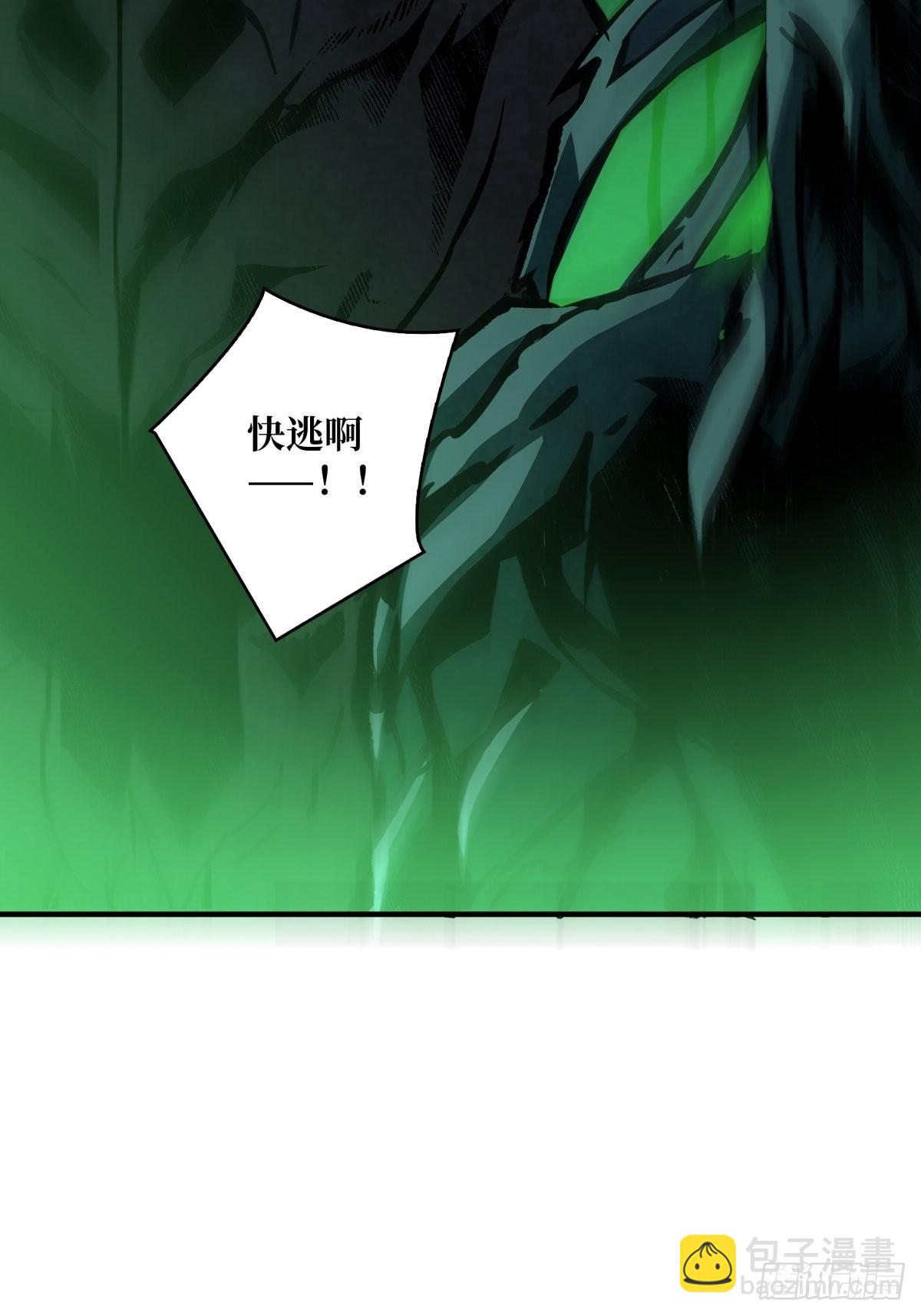 🍕开局就有王者账号 我就是看戏 第11页